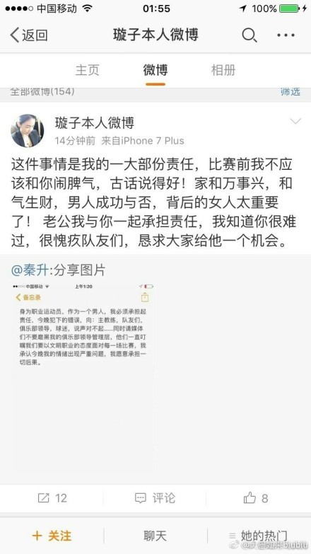 为什么不让她们把钱给我？。